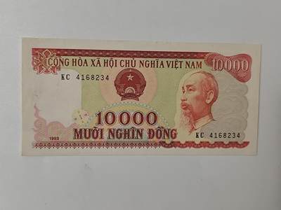 10月11日纸币专场拍卖 - 越南1万越南盾纸币