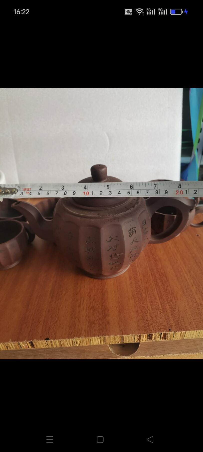 宜兴紫砂壶1把和5个茶碗。华健制陶，全手工制作，紫泥打造。经典筋纹器设计，刻绘诗词，古朴雅致。完整如图包老。