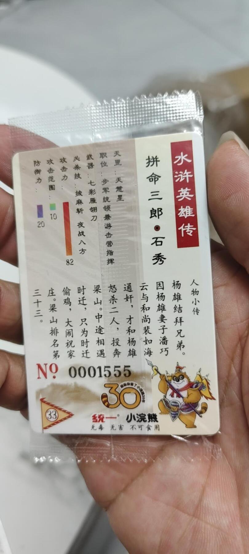 秋原瞳的小店第二十五期（持续收拍，时光冉冉，又是即将带走🍁🍁🍁飘落🌨️🌨️🌨️的季节，一大批好物正在路上，敬请期待）