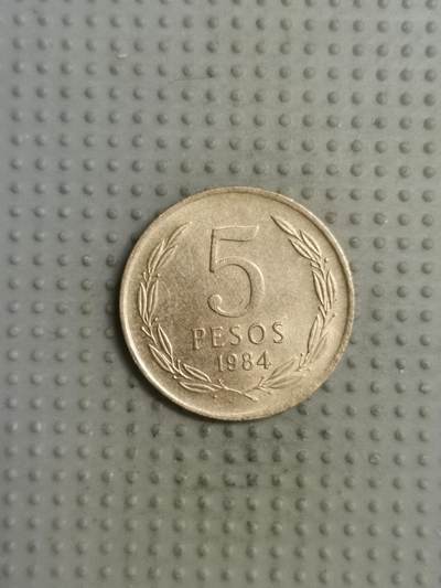 2025年第97场各国散币拍卖（总第97场） - 智利1984年5比索