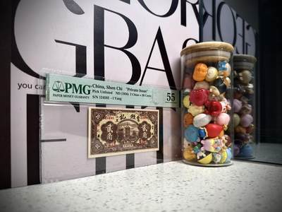 （自动截拍）PMG评级民国纸币专拍第20260422期，全场包邮 【乾奕收藏】出民国25年1936年湖南益阳六里甡记南货记贰角钱庄票，稀少品种，美国PMG55分