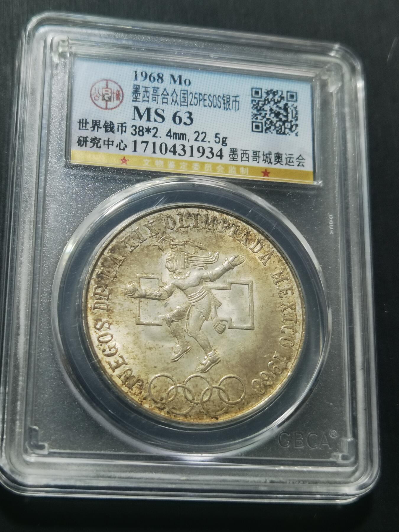天下钱庄专场欢迎参拍