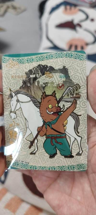 秋原瞳的小店第二十五期（持续收拍，时光冉冉，又是即将带走🍁🍁🍁飘落🌨️🌨️🌨️的季节，一大批好物正在路上，敬请期待） - 卡游浪浪山sp