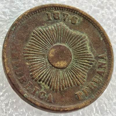 外国优质纪念币银币，周六晚上九点倒数截拍，满百包邮，可寄存半年，喜欢朋友微信扫描二维码可直接参拍 - 秘鲁1876年2分厚版