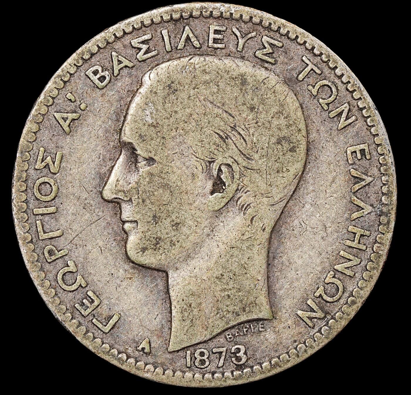 修遠堂世界钱币第八十八期 1873年希腊1德拉克马银币 出厂5g，含银83.5%