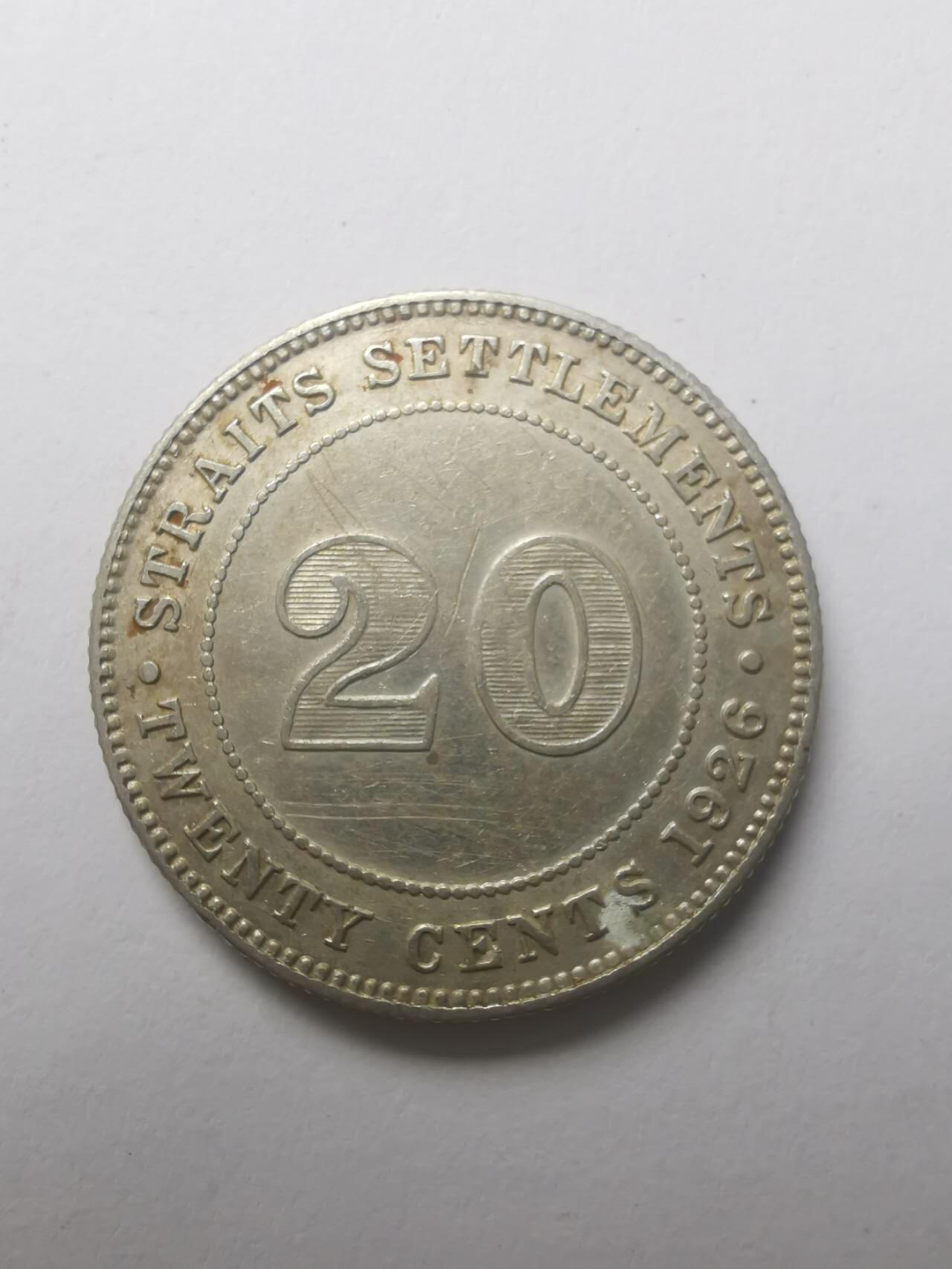 巨藏钱币第四期10月13号20点开拍 英属海峡1926年20分银币5.3克-乔治五世