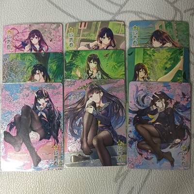 花开卡拍第42期（10月12号周日截拍，品控勿拍!!!拍品不寄存，运费5元，自制卡难免瑕疵，可能存在轻微撞角爆边等出厂瑕疵，品控介意勿拍！） - 驴歪歪 致青春系列5 钻闪9张