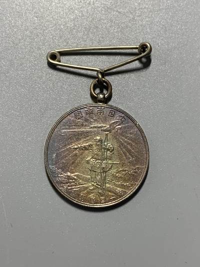 远东徽章小铺10月12日周日晚上9点结束 - 第一次国势调查