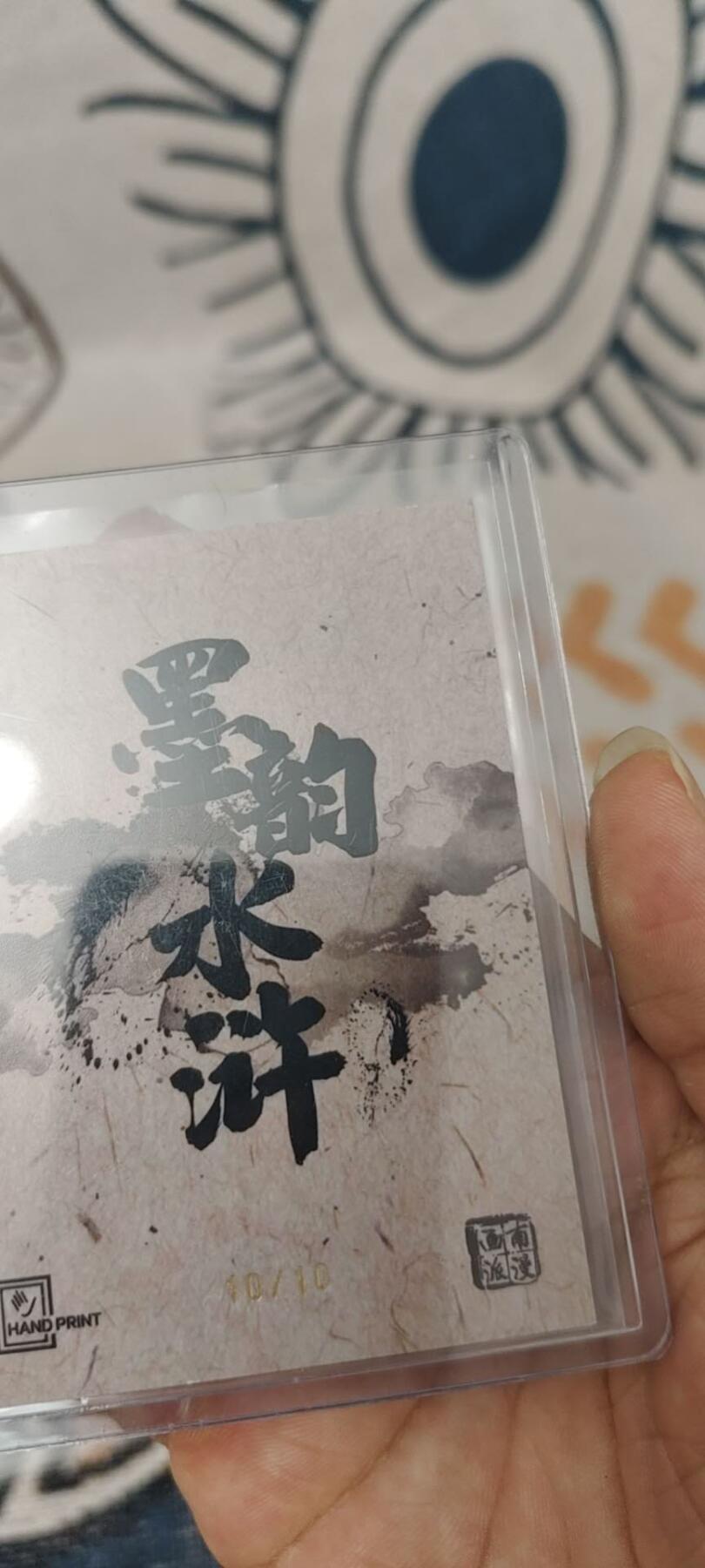 秋原瞳的小店第二十五期（持续收拍，时光冉冉，又是即将带走🍁🍁🍁飘落🌨️🌨️🌨️的季节，一大批好物正在路上，敬请期待）