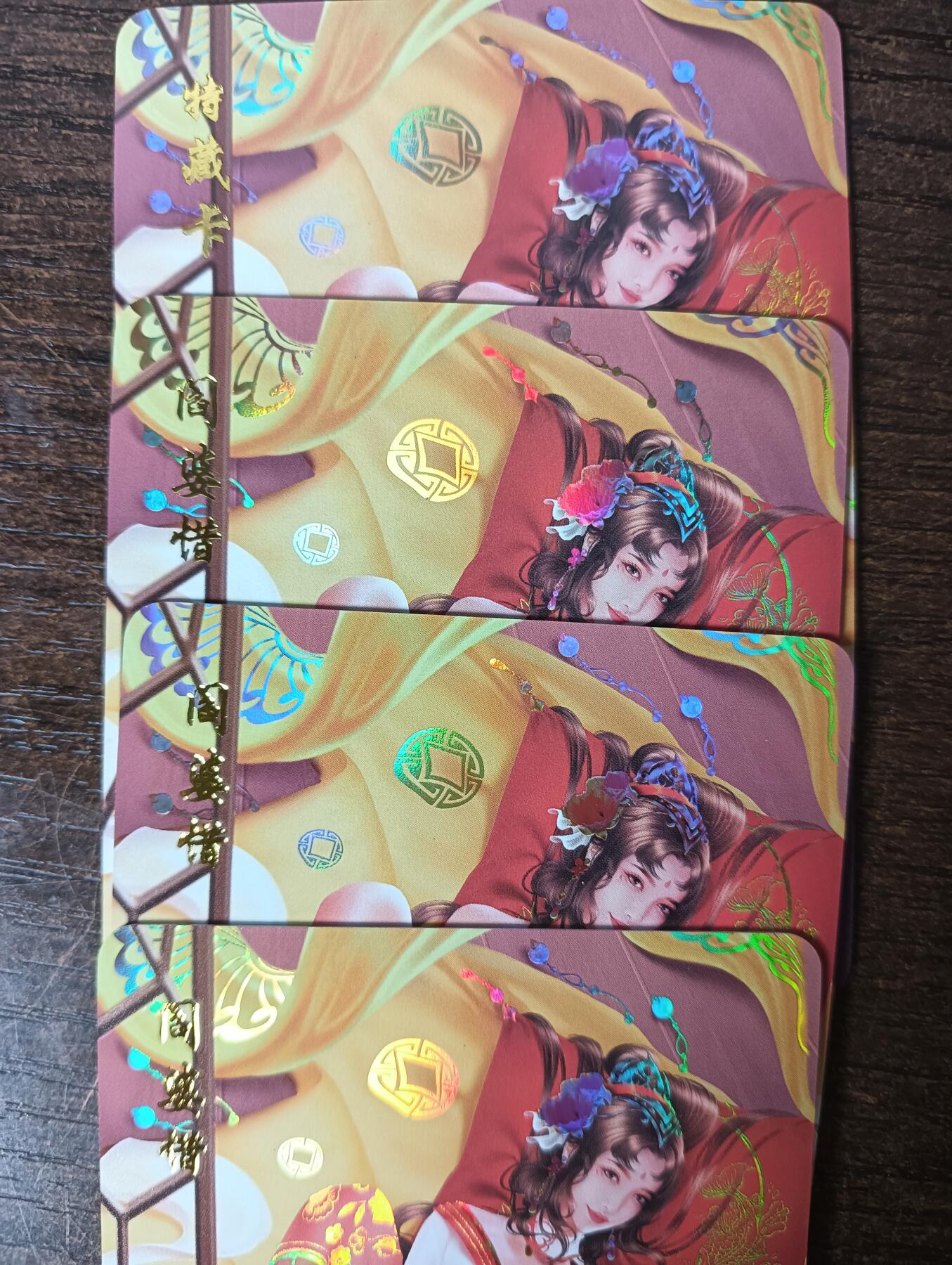 花开卡拍第42期（10月12号周日截拍，品控勿拍!!!拍品不寄存，运费5元，自制卡难免瑕疵，可能存在轻微撞角爆边等出厂瑕疵，品控介意勿拍！）