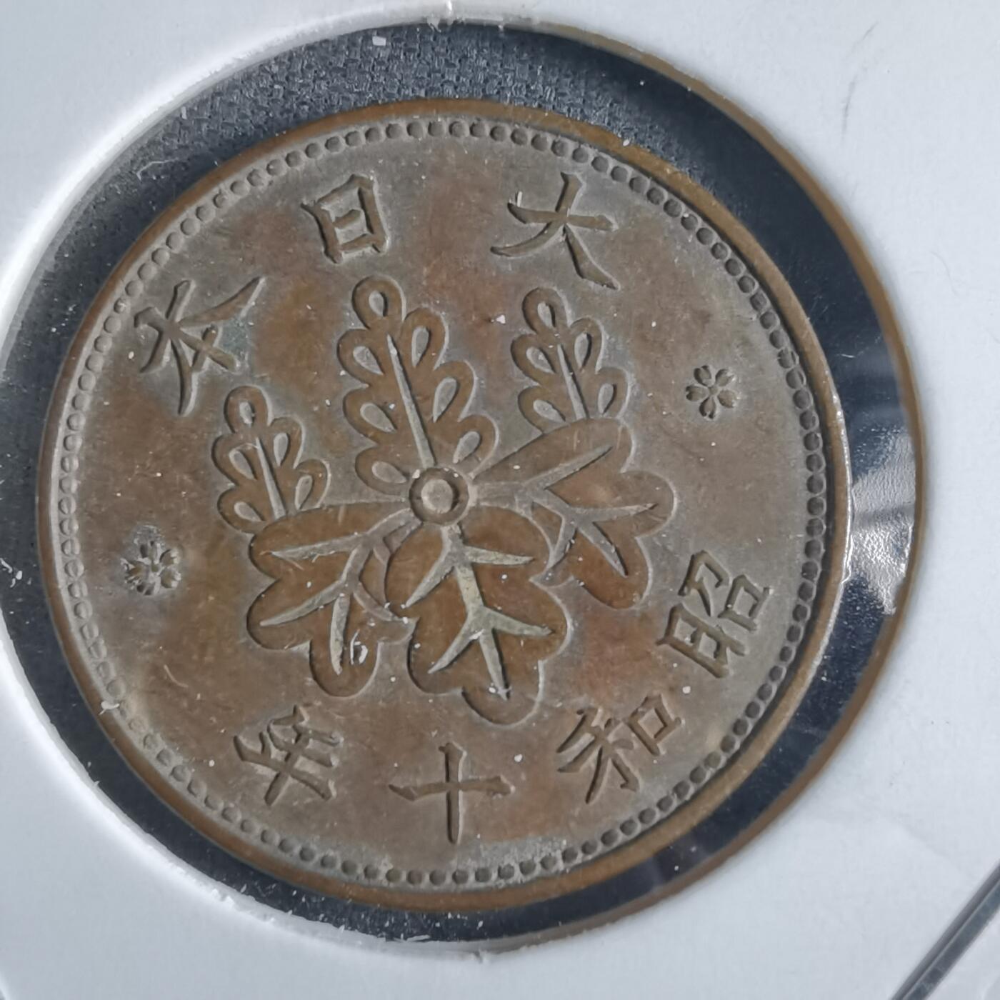 沼泽如烟--第868场 昭和十年桐叶一钱