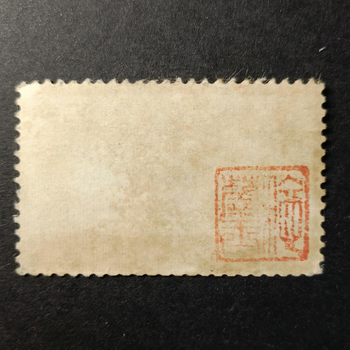 嘉禾收藏    【第345期】            无佣金、可寄存、满30元包邮 美国🇺🇸