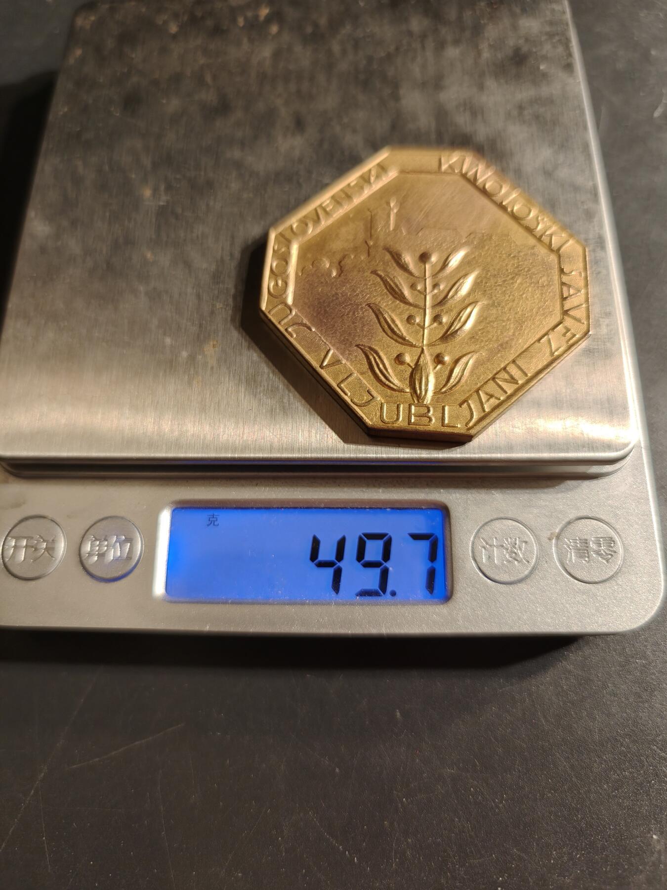 老王徽章第155期 南斯拉夫犬业联合会镀金大铜章    直径50mm.   重量49.7g