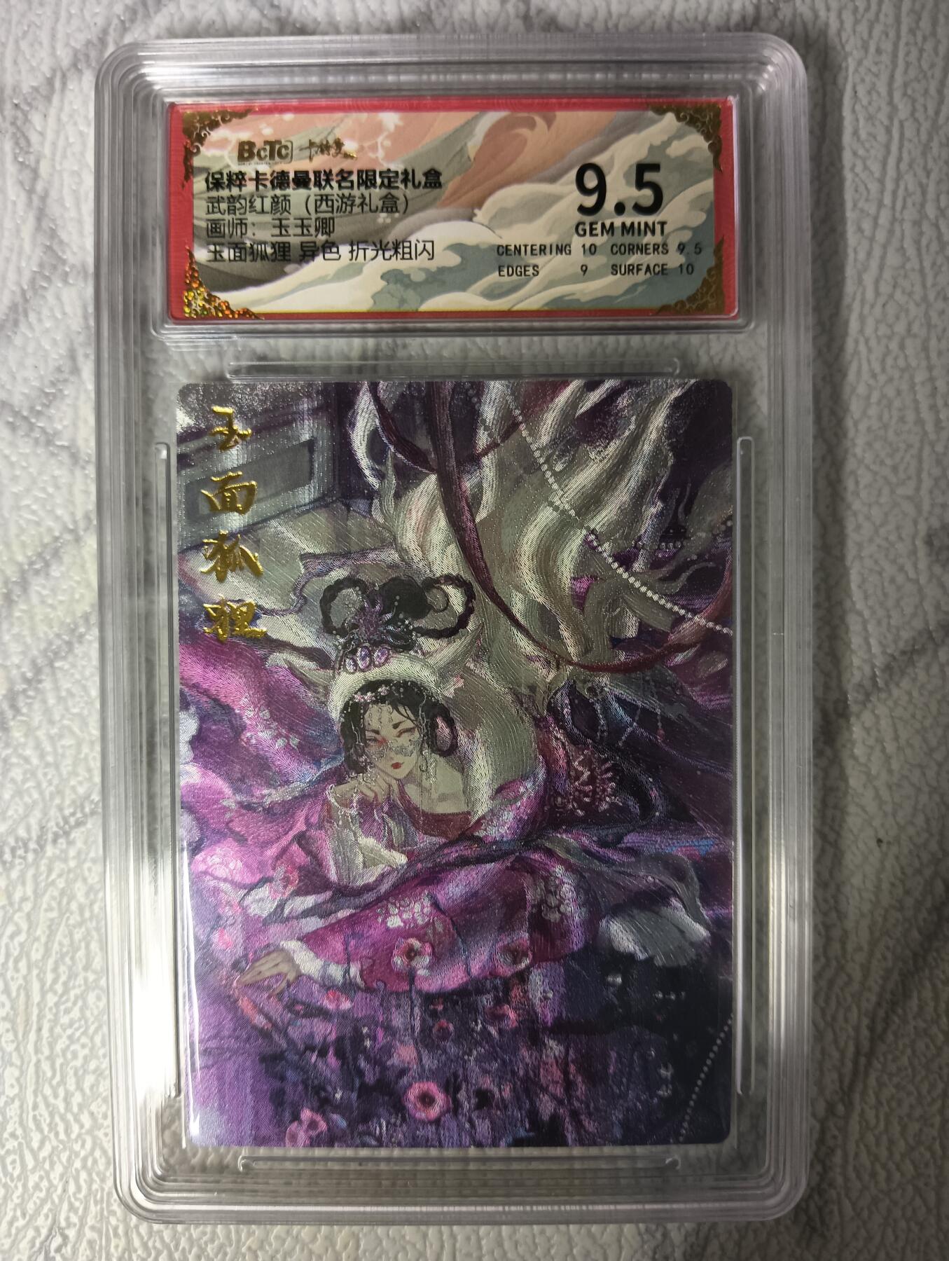 花开卡拍第42期（10月12号周日截拍，品控勿拍!!!拍品不寄存，运费5元，自制卡难免瑕疵，可能存在轻微撞角爆边等出厂瑕疵，品控介意勿拍！）