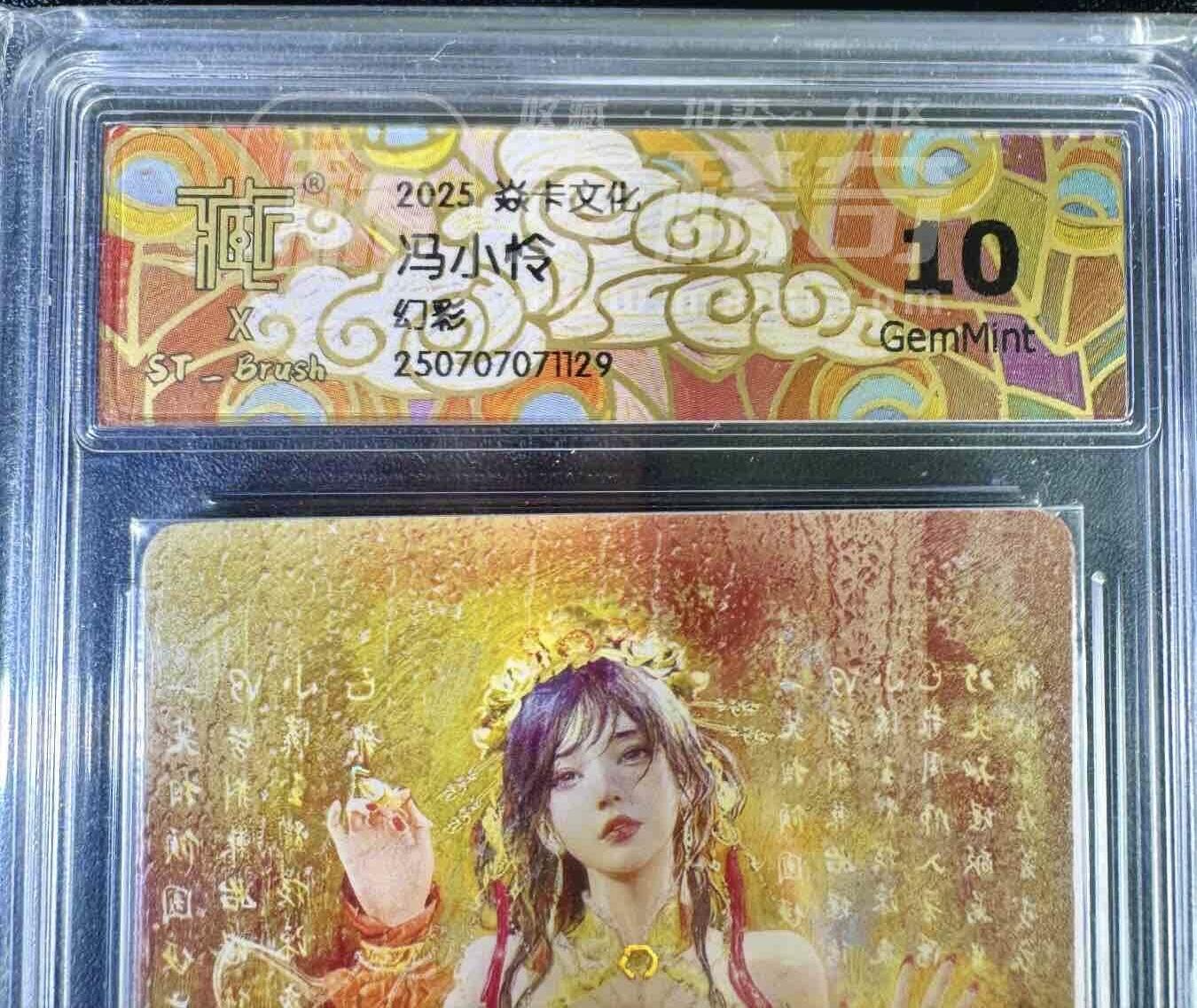 NO.12 好又多金牌大场，金戈铁马+美女如云，每周一站式配齐，方便凑单！（周6晚6点半截拍，卖家送拍0抽成！） 焱卡 人间传 刷子 冯小怜 清凉版 幻彩 10G