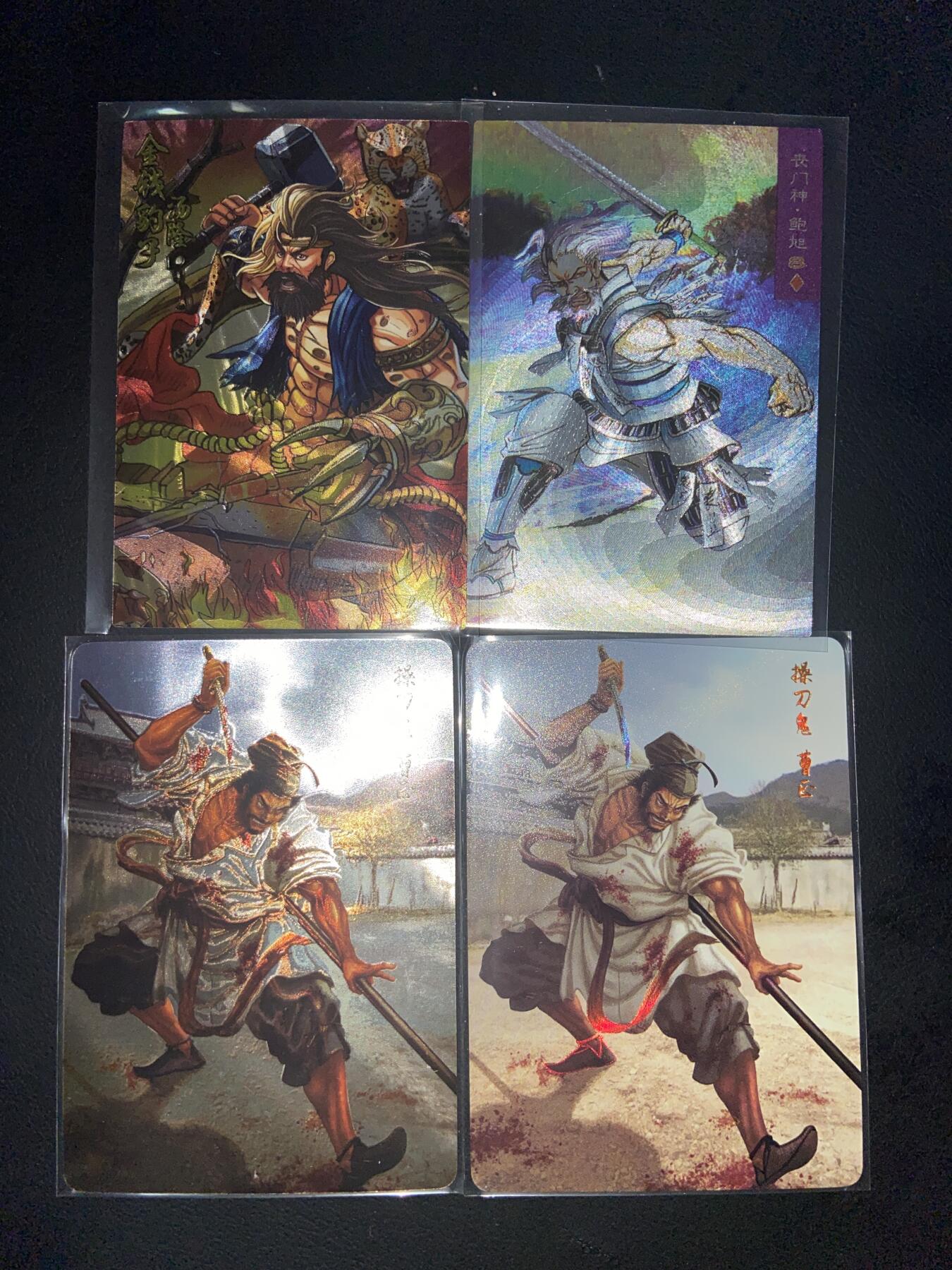 阳大大卡牌拍卖第75期（持续收拍品，周六晚上九点截拍，进群福利早知道） 汤隆 鲍旭 李忠