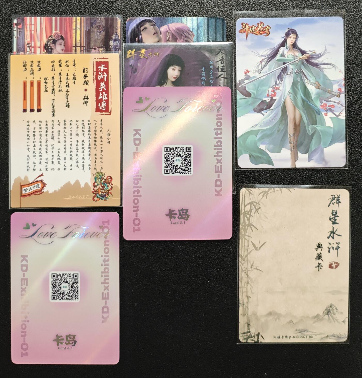 天玑星卡拍第128期《10.13周一截拍》持续收拍收评中 满赠卡需备注 散卡 八张