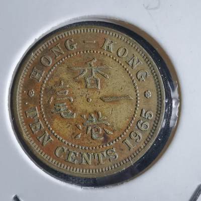 沼泽如烟--第868场 - 香港1965年一毫