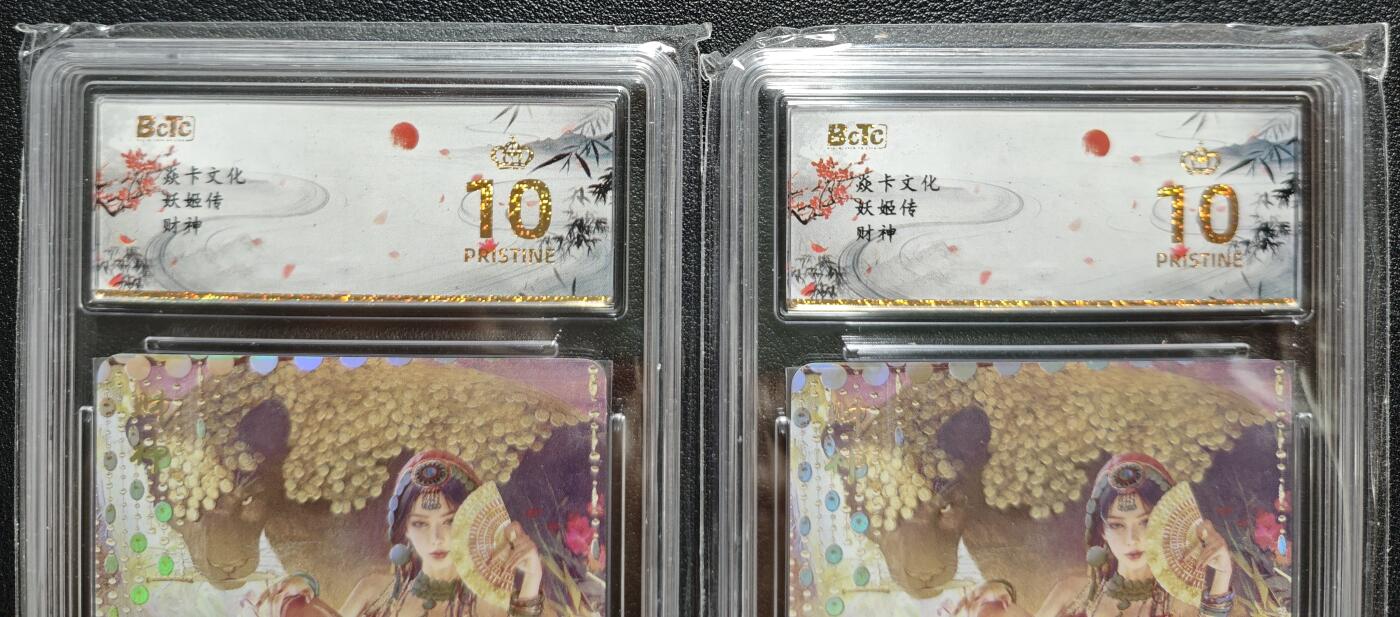天玑星卡拍第128期《10.13周一截拍》持续收拍收评中 满赠卡需备注