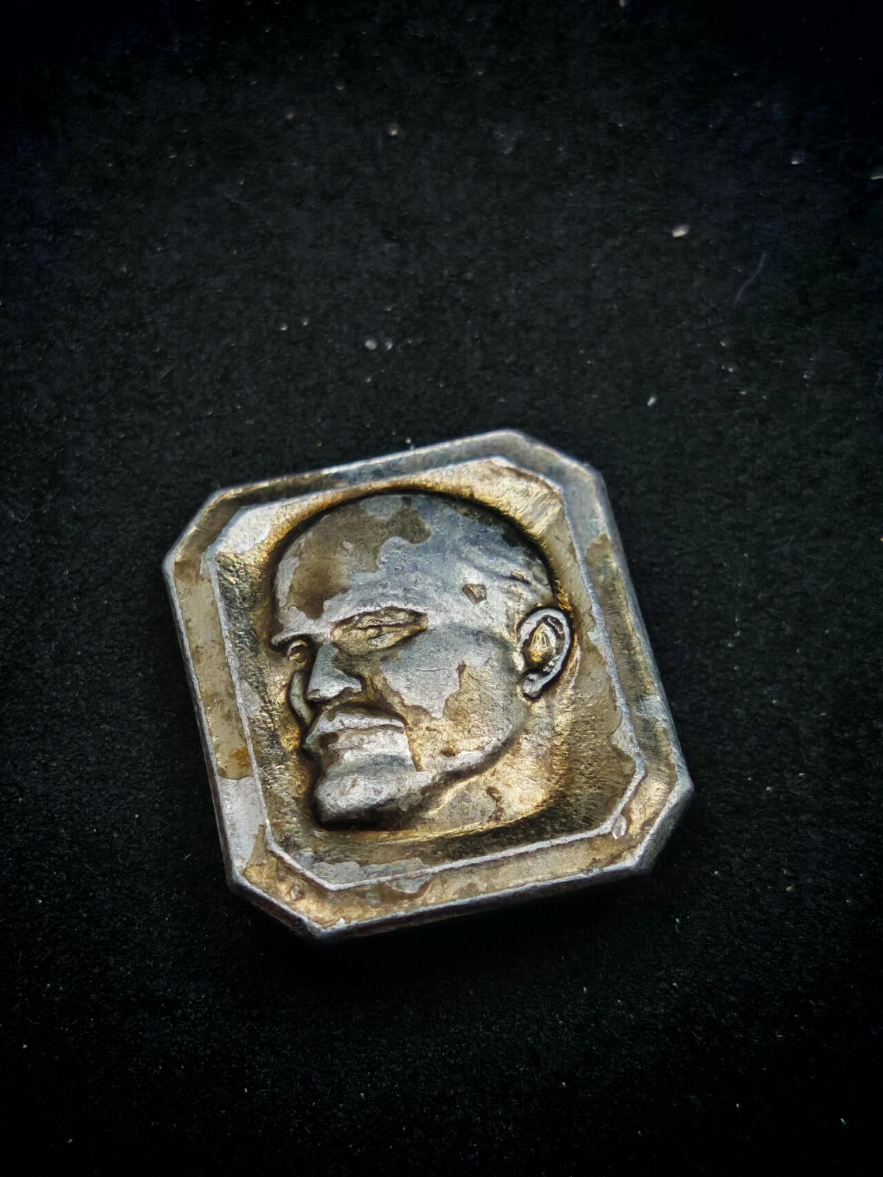 凯旋世界勋赏（第19期）（欢迎送拍）（对拍品有疑问请询问客服，不接受到手刀，出价默认拍品品相。请认真阅读拍卖规则！出价默认已认可！）（收到货请录制开箱视频，无视频概不处理问题。） 列宁像章