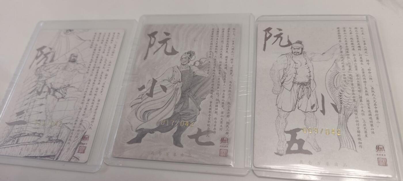 秋原瞳的小店第二十五期（时光冉冉，又是即将带走🍁🍁🍁飘落🌨️🌨️🌨️的季节，一大批好物正在路上，敬请期待） x亲签✖️3昆仑万象水浒项目2阮兄弟亲签限编，一套3张，实物巨帅
