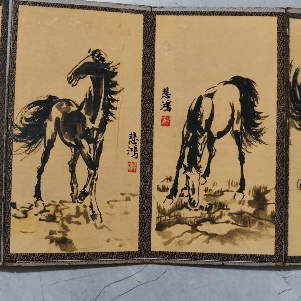 名家画册 仿古册页徐悲鸿马畫册 尺寸19.5*10mm画心80*19mm