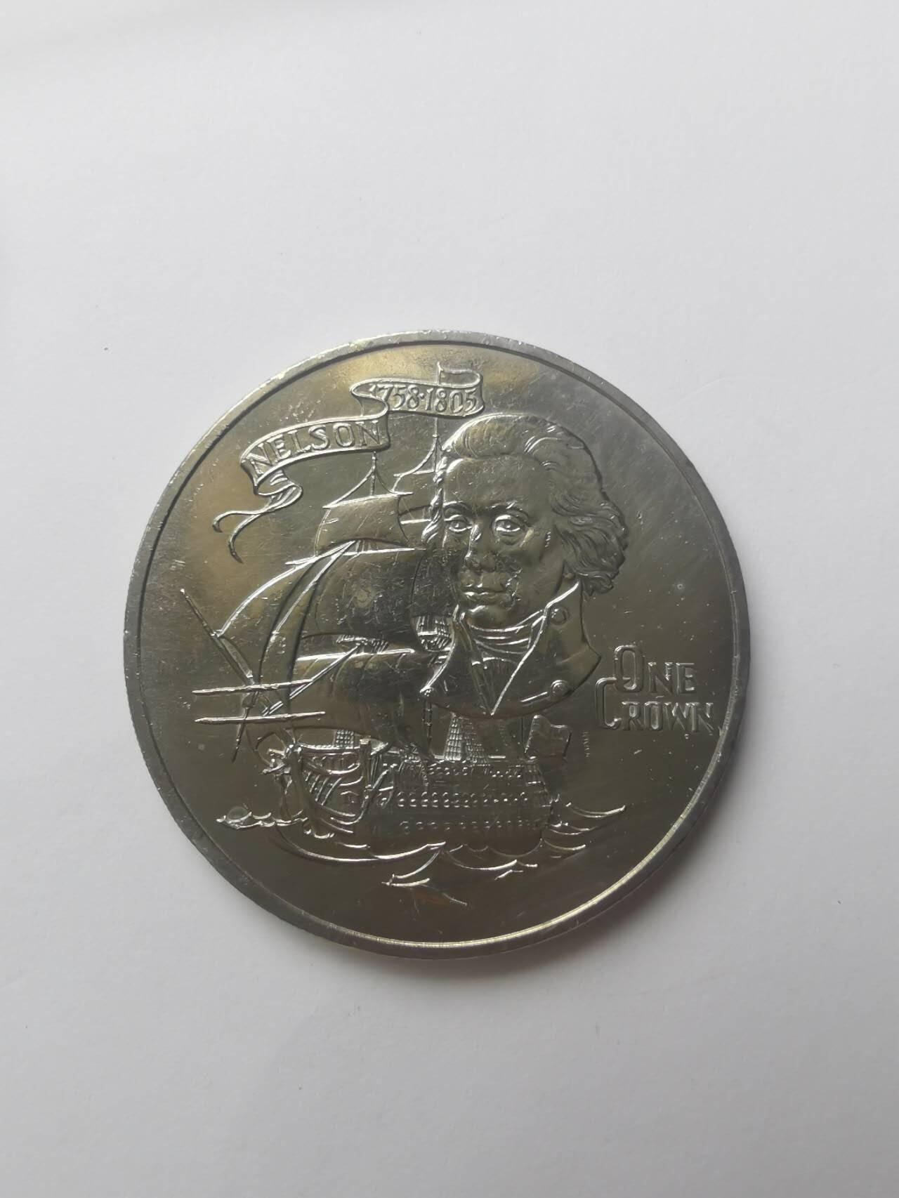 巨藏钱币第四期10月13号20点开拍 直布罗陀1980年1克朗镍币