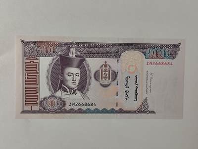 10月11日纸币专场拍卖 - 蒙古国100图格里克