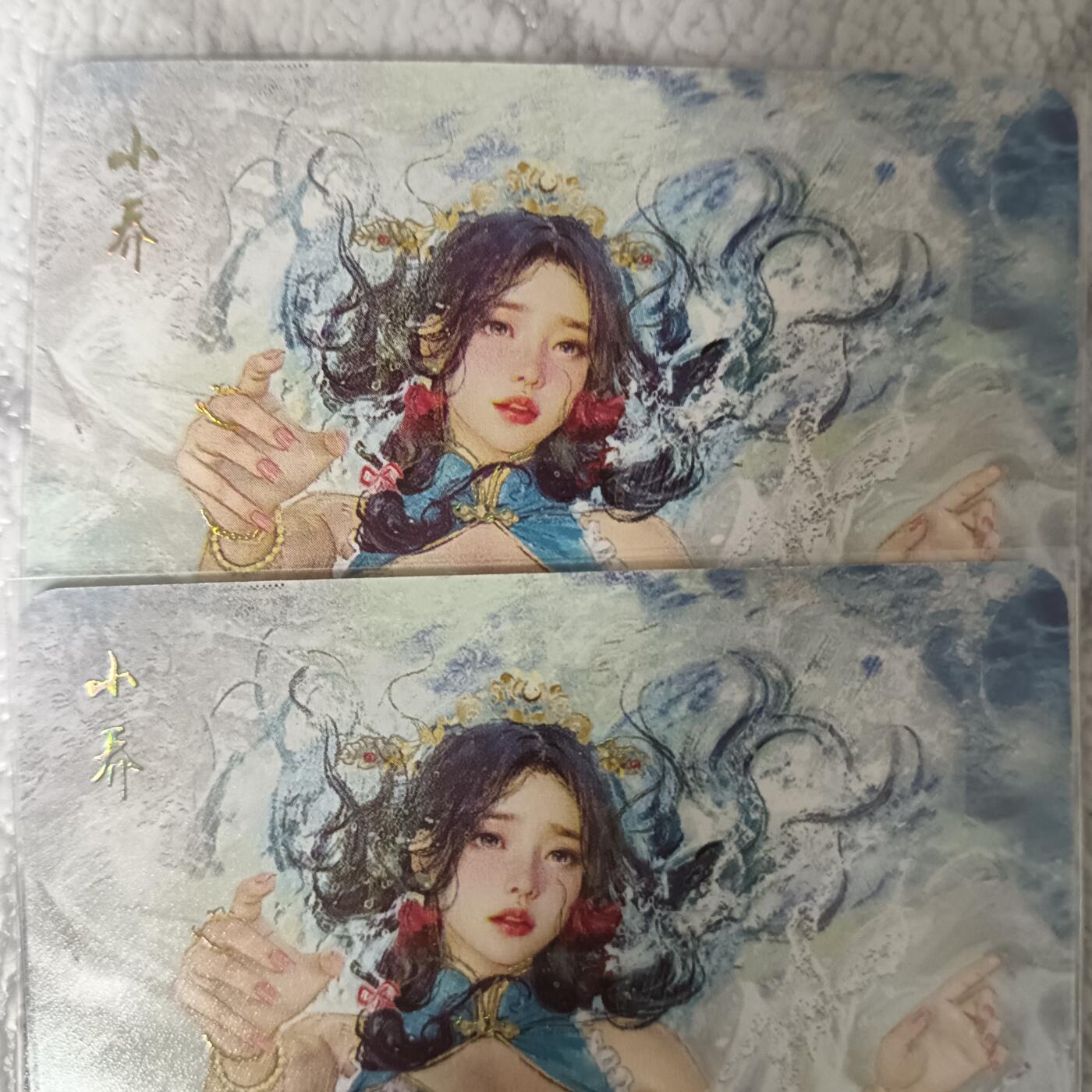 花开卡拍第42期（10月12号周日截拍，品控勿拍!!!拍品不寄存，运费5元，自制卡难免瑕疵，可能存在轻微撞角爆边等出厂瑕疵，品控介意勿拍！）