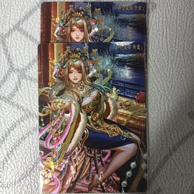 花开卡拍第42期（10月12号周日截拍，品控勿拍!!!拍品不寄存，运费5元，自制卡难免瑕疵，可能存在轻微撞角爆边等出厂瑕疵，品控介意勿拍！） - 卡玩帕克 水浒姬朱贵粗闪一对 2张