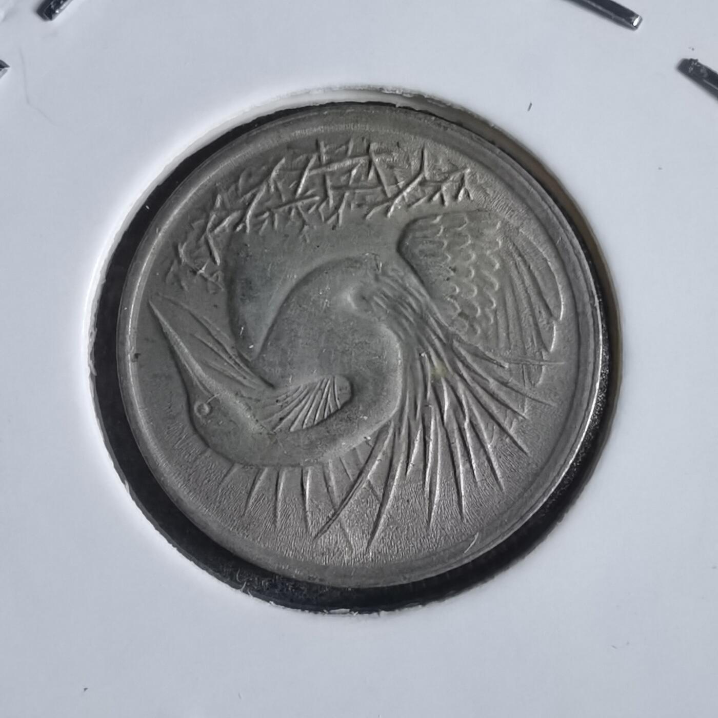 沼泽如烟--第868场 新加坡1980年五分
