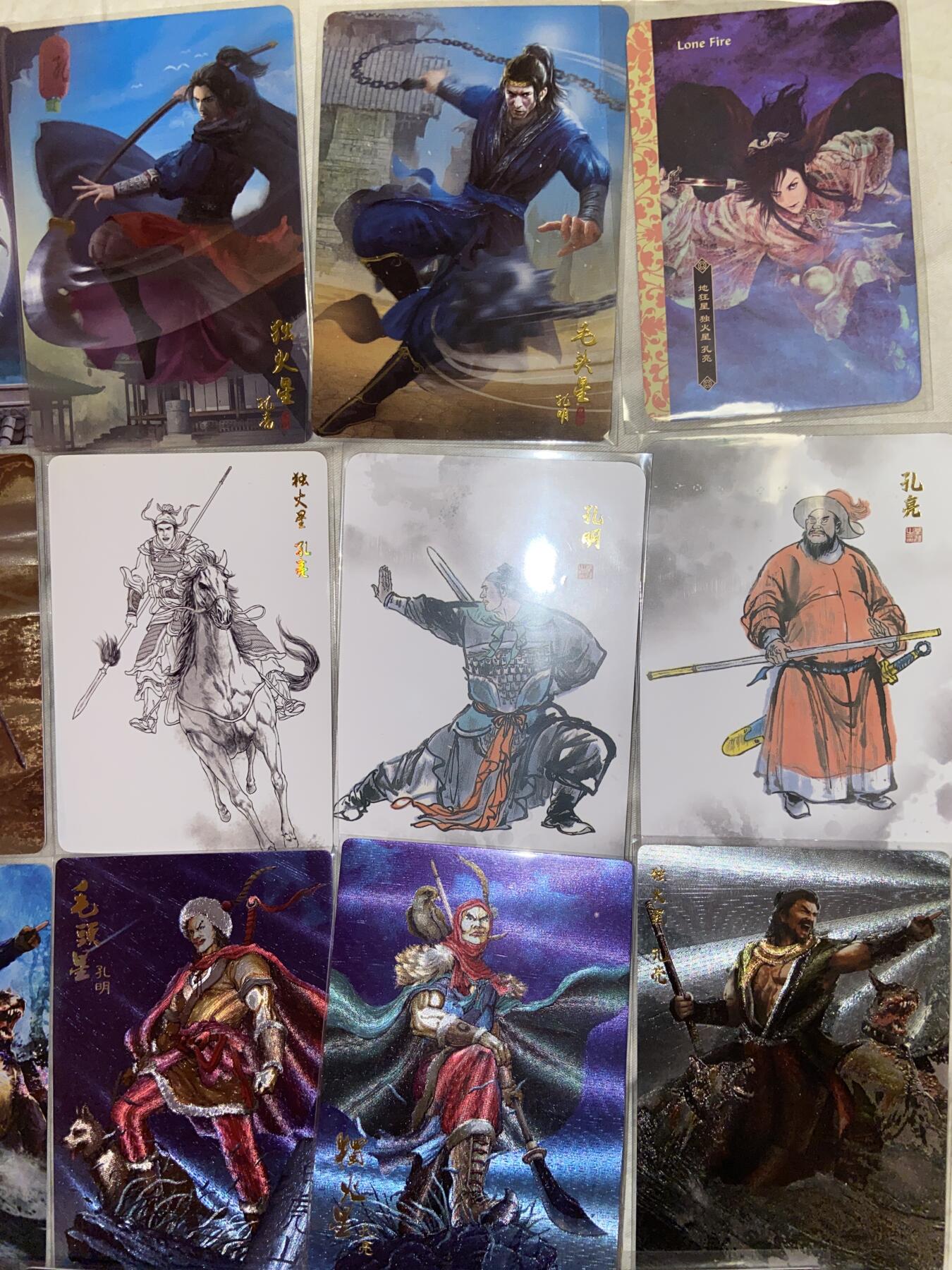 阳大大卡牌拍卖第75期（持续收拍品，周六晚上九点截拍，进群福利早知道）