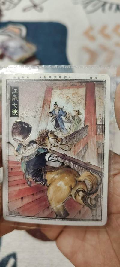 秋原瞳的小店第二十五期（持续收拍，时光冉冉，又是即将带走🍁🍁🍁飘落🌨️🌨️🌨️的季节，一大批好物正在路上，敬请期待） - x卡游射雕英雄传江南七怪