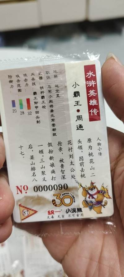 秋原瞳的小店第二十五期（持续收拍，时光冉冉，又是即将带走🍁🍁🍁飘落🌨️🌨️🌨️的季节，一大批好物正在路上，敬请期待） - x小浣熊30周年大编码百内号90小霸王周通