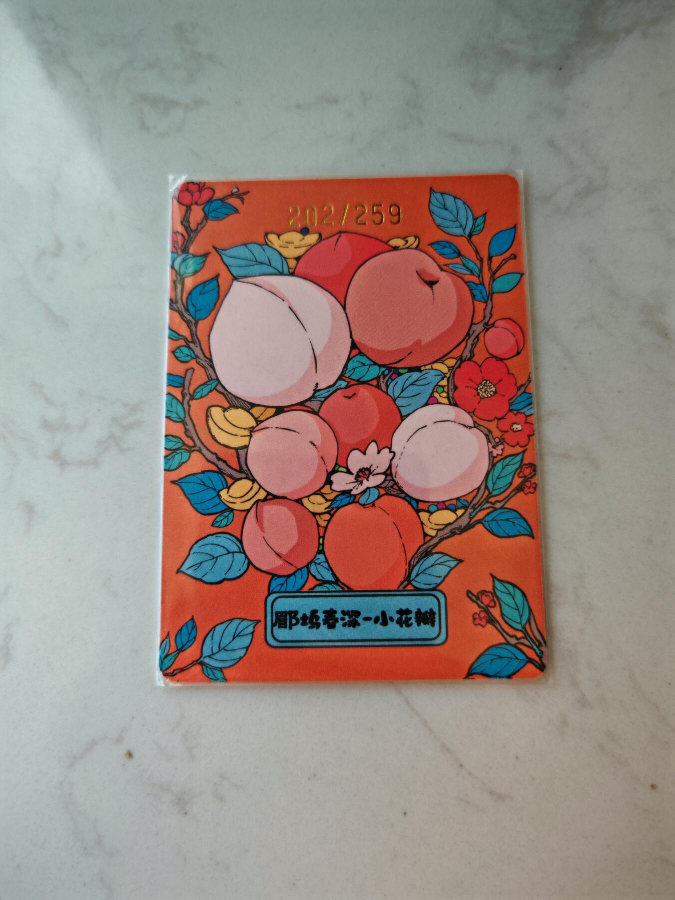 小怪兽卡牌第四十四期 （收拍品  不寄存 消费就送随机裸卡）