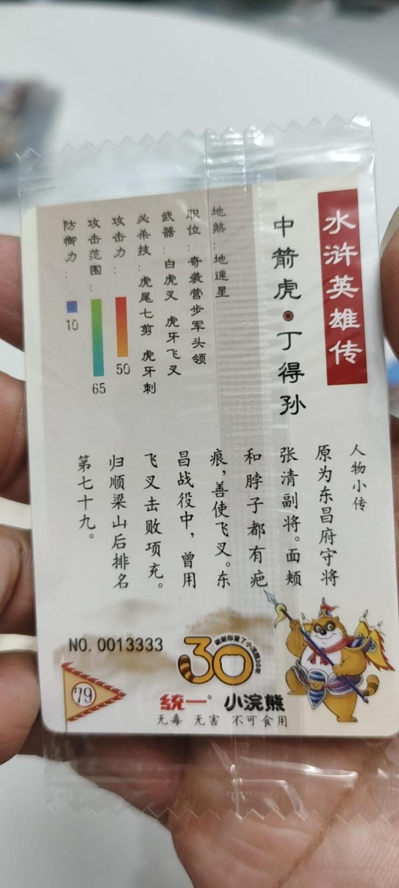 秋原瞳的小店第二十五期（持续收拍，时光冉冉，又是即将带走🍁🍁🍁飘落🌨️🌨️🌨️的季节，一大批好物正在路上，敬请期待）