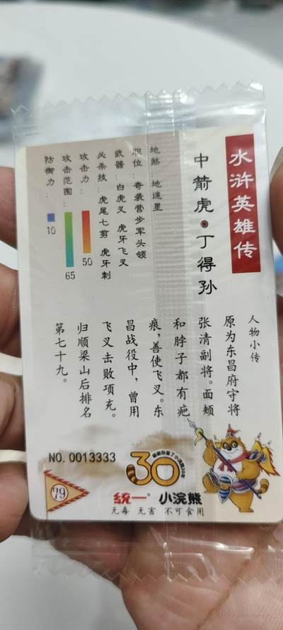 秋原瞳的小店第二十五期（持续收拍，时光冉冉，又是即将带走🍁🍁🍁飘落🌨️🌨️🌨️的季节，一大批好物正在路上，敬请期待） - x小浣熊30周年小编码4位数同号3333
