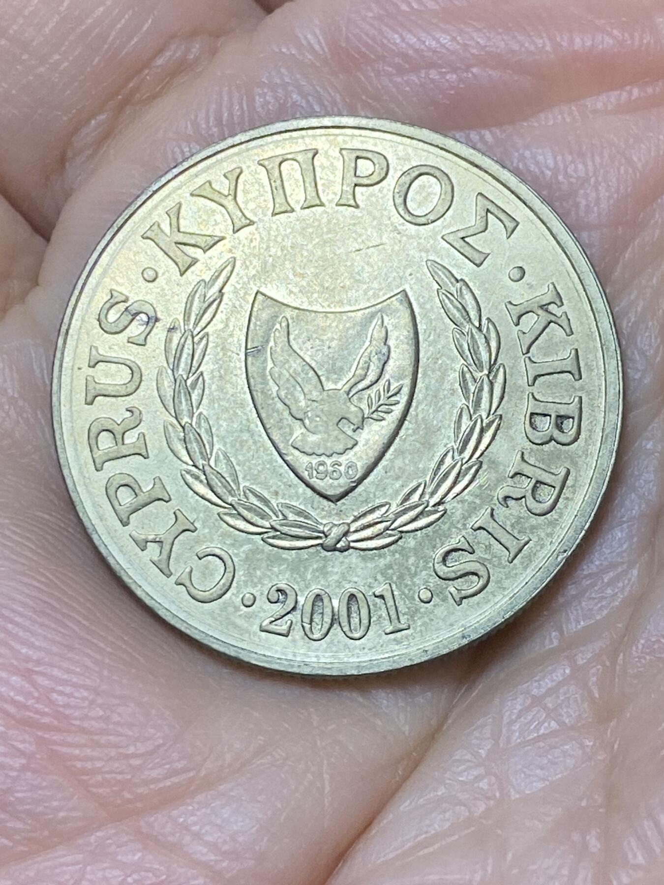 2025年第一百零七场(总第一百三十三场）外国好品散币(免佣金) 塞浦路斯🇨🇾2001年20分(共和国时期第二套第三版)