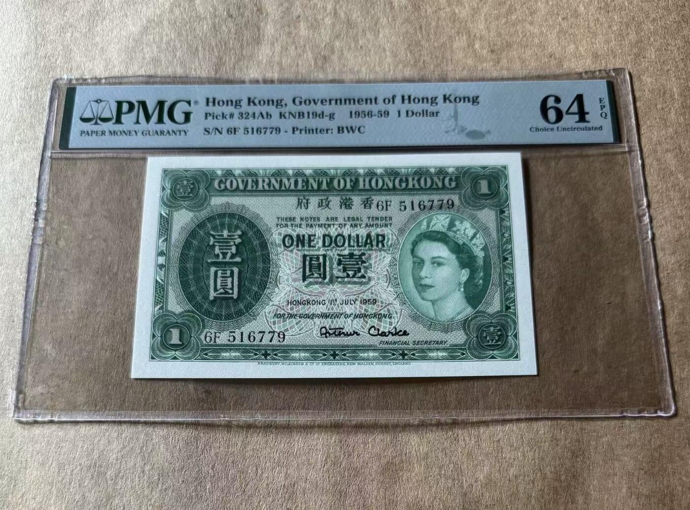 【礼羽收藏】🌏世界钱币拍卖第106期 拍卖延长30分钟 20:00开始 香港 1956-59年1元 大冠女王 PMG64EPQ