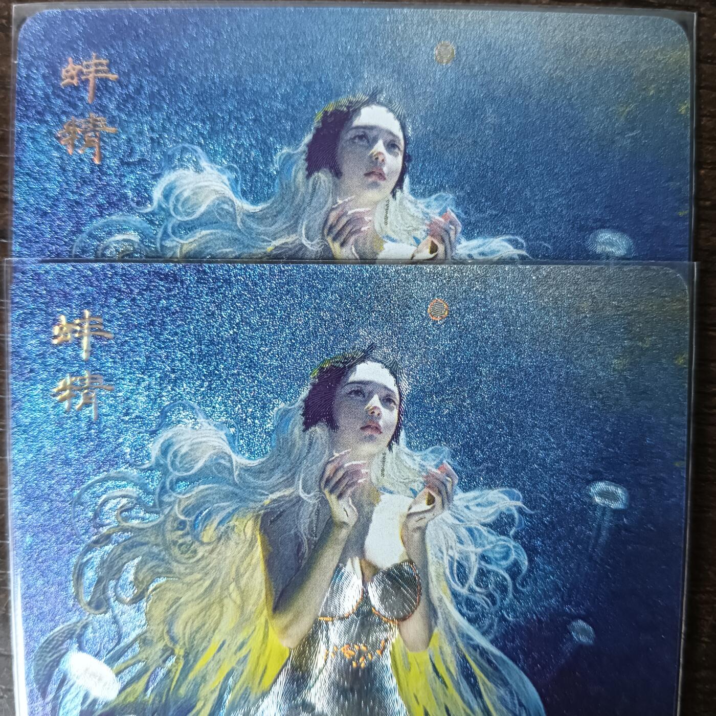 花开卡拍第42期（10月12号周日截拍，品控勿拍!!!拍品不寄存，运费5元，自制卡难免瑕疵，可能存在轻微撞角爆边等出厂瑕疵，品控介意勿拍！）