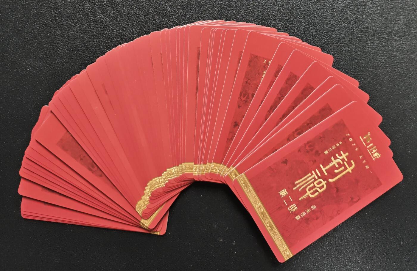 天玑星卡拍第128期《10.13周一截拍》持续收拍收评中 满赠卡需备注 瑞幸咖啡 《封神第二部》联名·开局封神新年牌 五十二张