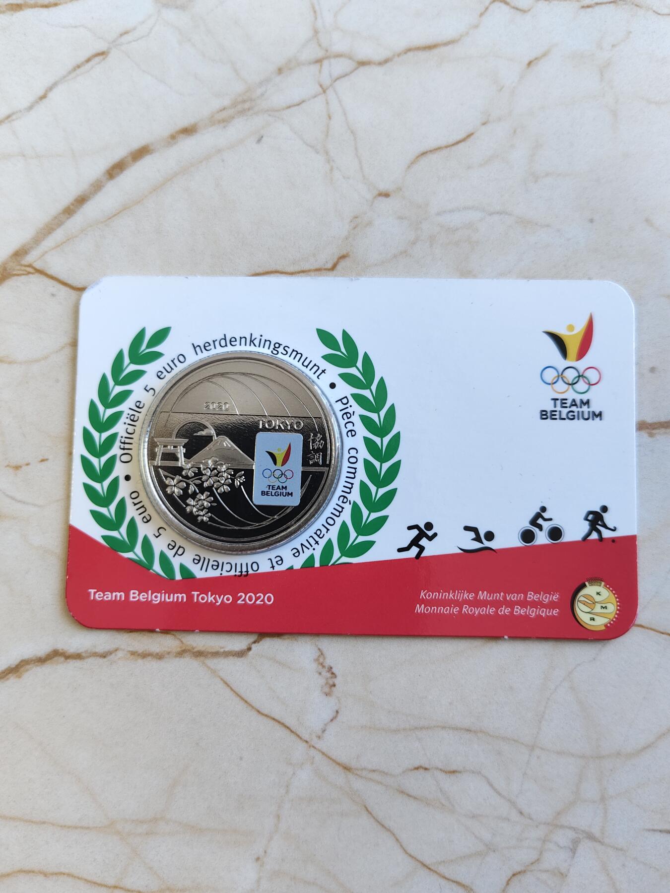 第177期拍卖【长期征集拍品】 卡装比利时2020年东京奥运彩色纪念币，