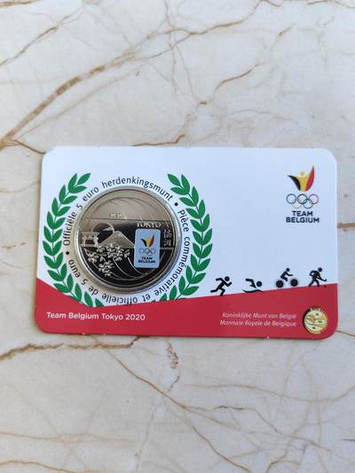 第177期拍卖【长期征集拍品】 - 卡装比利时2020年东京奥运彩色纪念币，