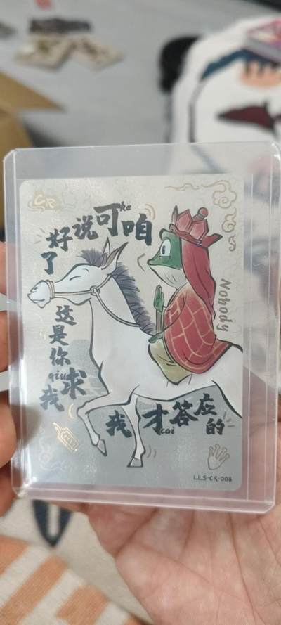 秋原瞳的小店第二十五期（持续收拍，时光冉冉，又是即将带走🍁🍁🍁飘落🌨️🌨️🌨️的季节，一大批好物正在路上，敬请期待） - 卡游浪浪山cr