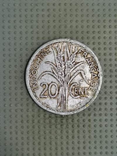 2025年第95场各国散币拍卖（总第95场） - 法属印支1945年20分铝币