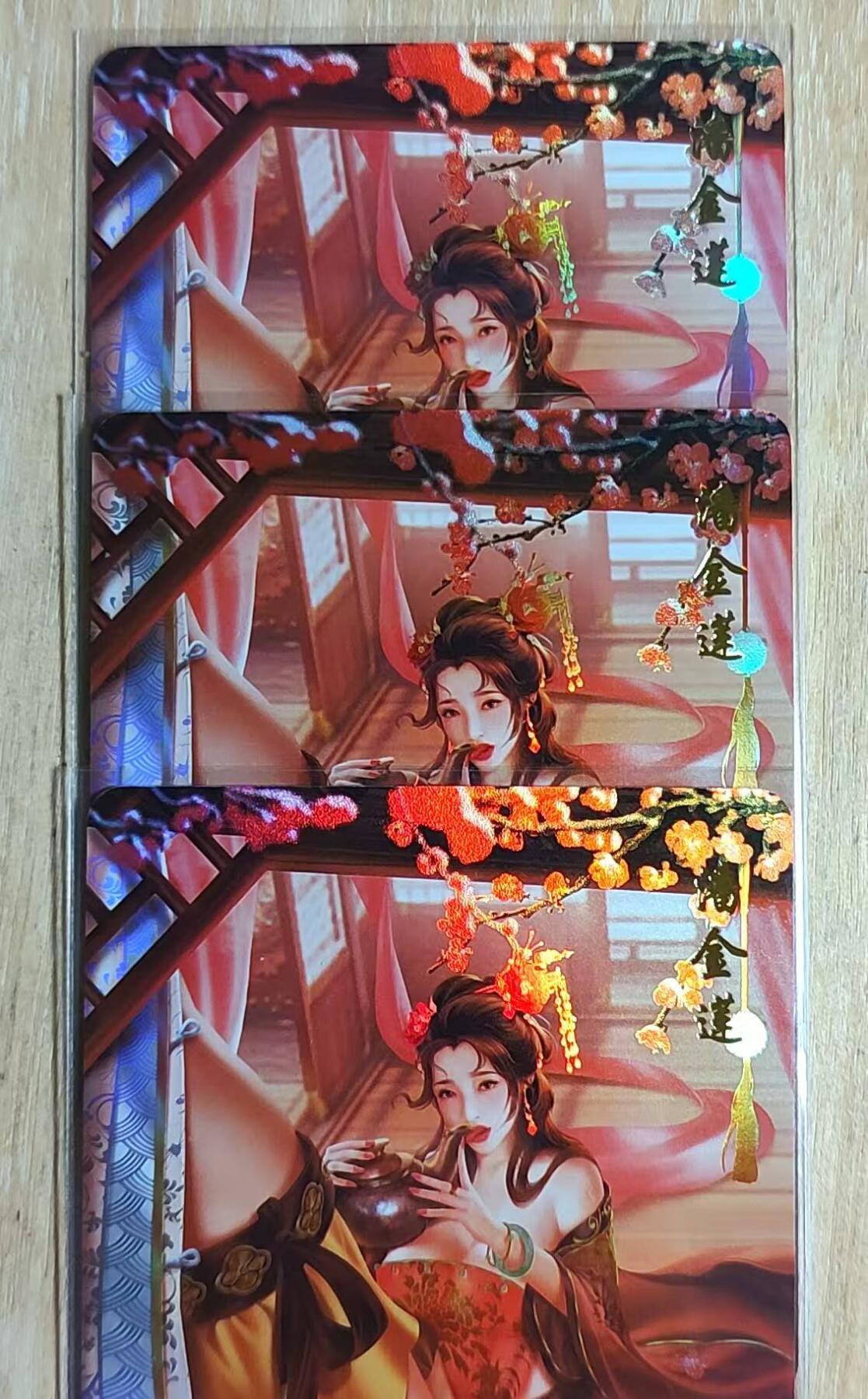 龙虎卡牌第五十八场（无佣金，满120包邮，周六晚上结拍，欢迎送拍） 彩闪3张 磐涅卡牌 金瓶梅-潘金莲 金茎露一套