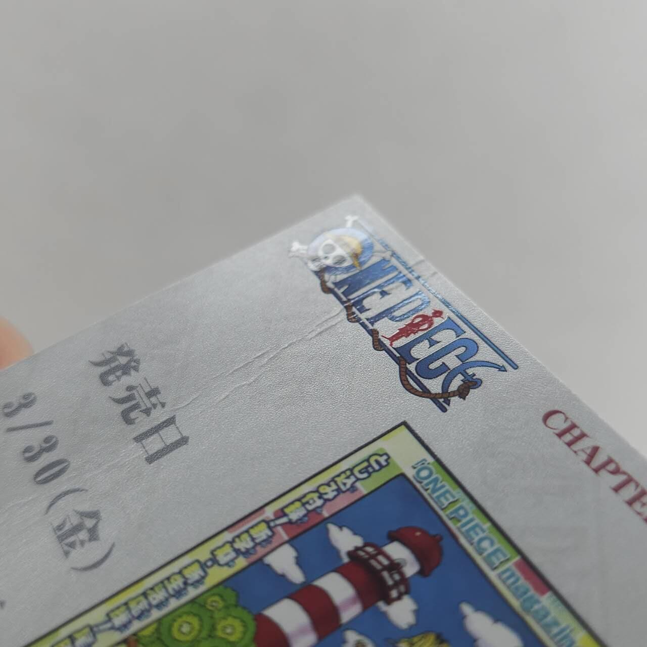 龙虎卡牌第五十八场（无佣金，满120包邮，周六晚上结拍，欢迎送拍） 粗闪大卡 奇点 海贼王(如图2，卡背有折痕，介意勿拍)