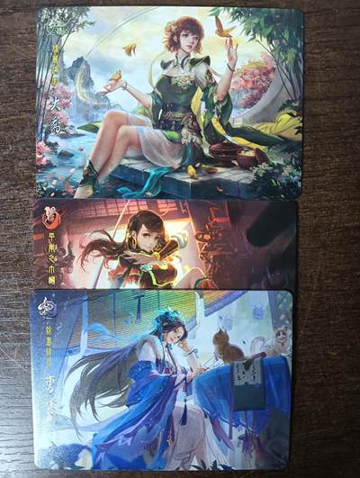 花开卡拍第42期（10月12号周日截拍，品控勿拍!!!拍品不寄存，运费5元，自制卡难免瑕疵，可能存在轻微撞角爆边等出厂瑕疵，品控介意勿拍！） - 鸡腿卡牌 横版女武将 彩闪 3张