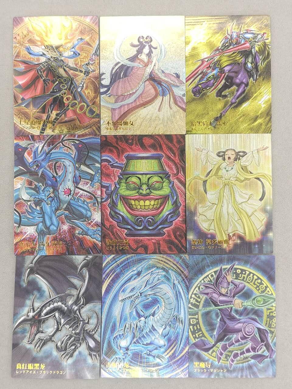 龙虎卡牌第五十八场（无佣金，满120包邮，周六晚上结拍，欢迎送拍） 粗闪9张全 岚鲸游戏王一套