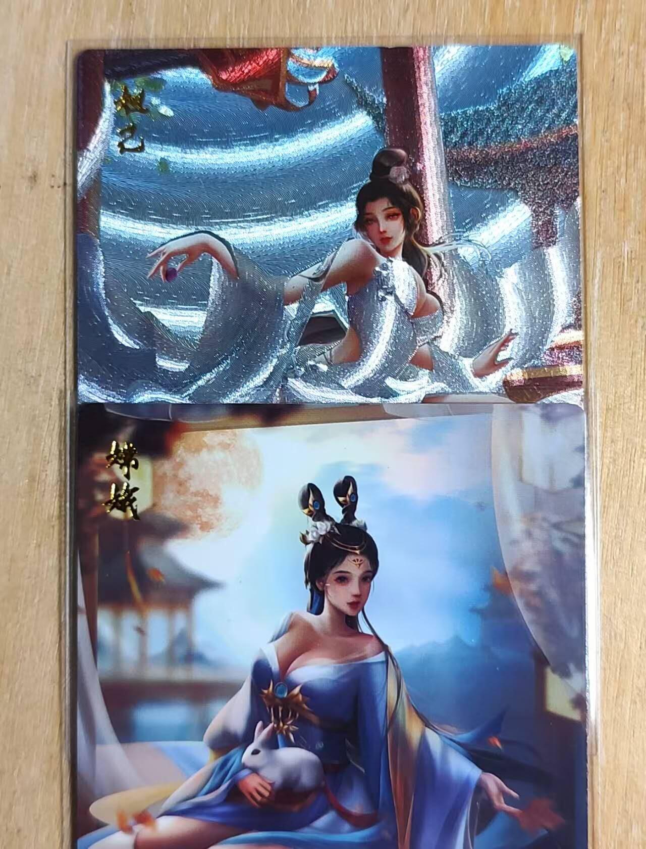 龙虎卡牌第五十八场（无佣金，满120包邮，周六晚上结拍，欢迎送拍） 齐卡文化 粗闪妲己+普卡嫦娥